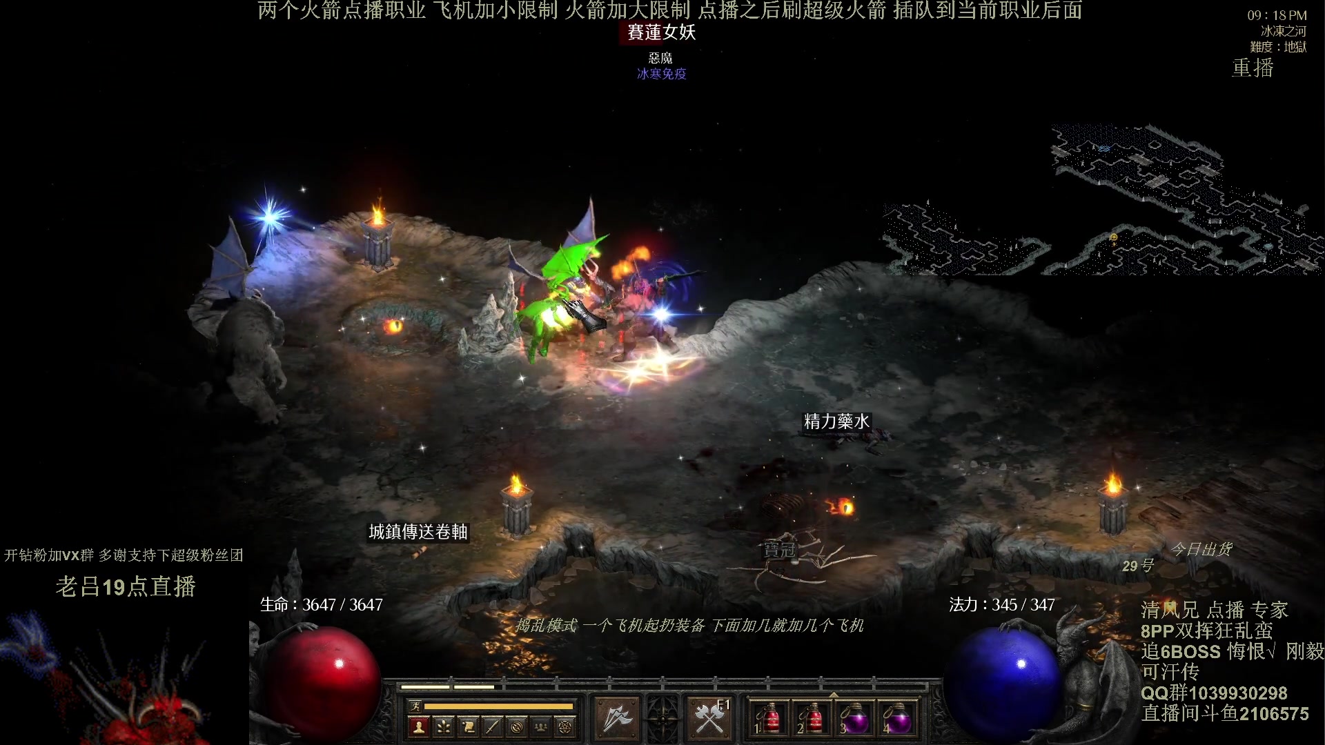 【2024-05-01 06点场】英雄吕布：暗黑2专家 双挥蛮 开荒