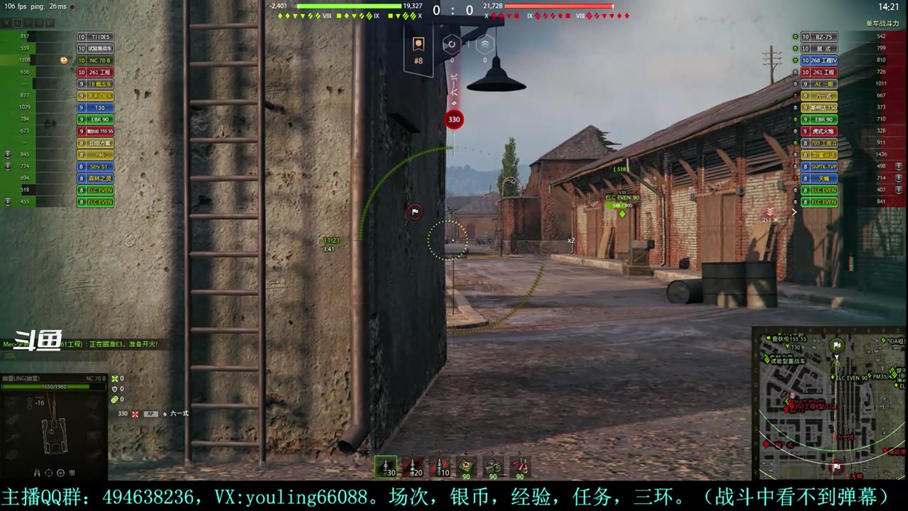 【2024-05-01 01点场】暗夜幽霊：幽靈：天梯