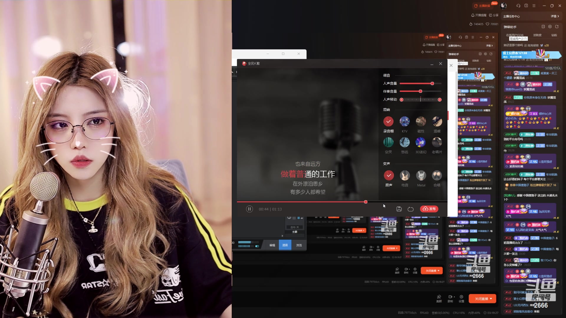 【2024-04-30 19点场】唐6儿：【小奶团】欢迎光临2666~ 粉丝节冲冲