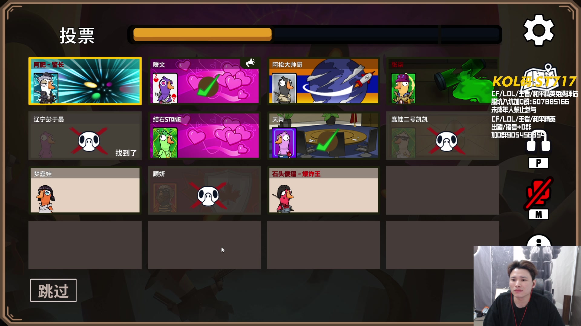 【2024-05-01 01点场】KZ石头丶：恭喜KZ荣获APAC春季赛总冠军！！！