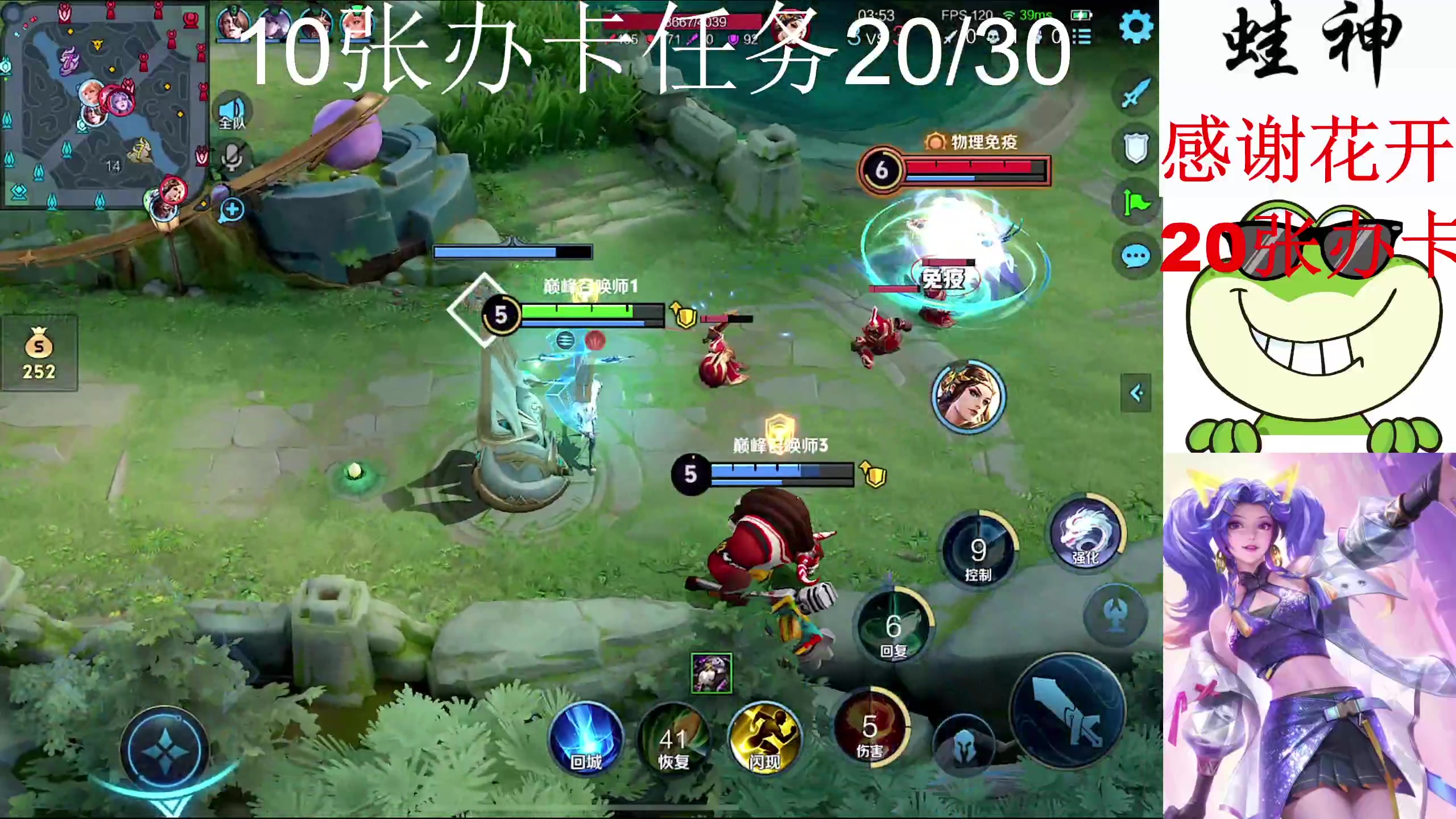 【2024-04-30 21点场】小小青蛙笑i：国服大小姐 ！！