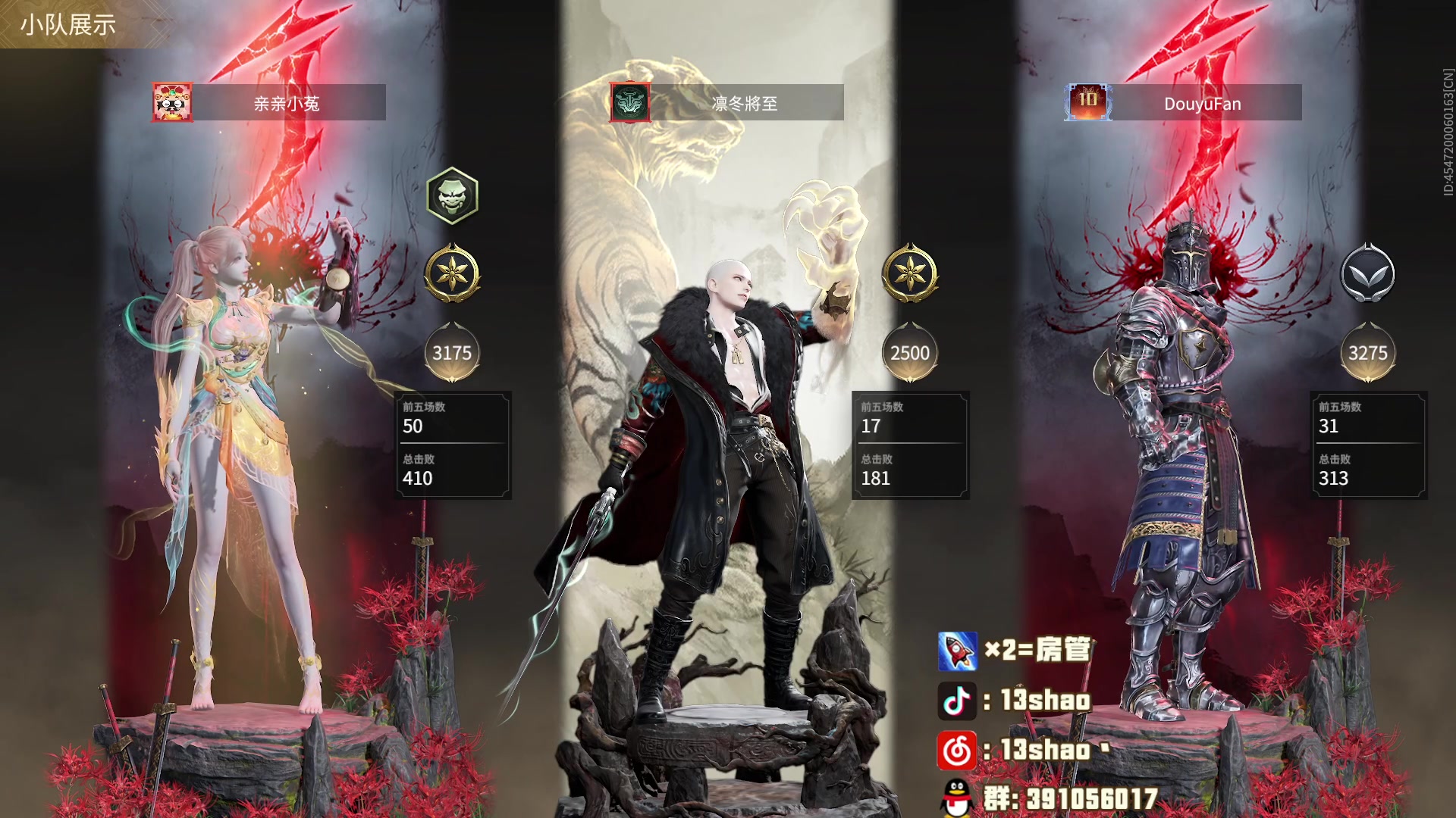 【2024-05-01 01点场】13shao丶：13shao: 今天祝你开心