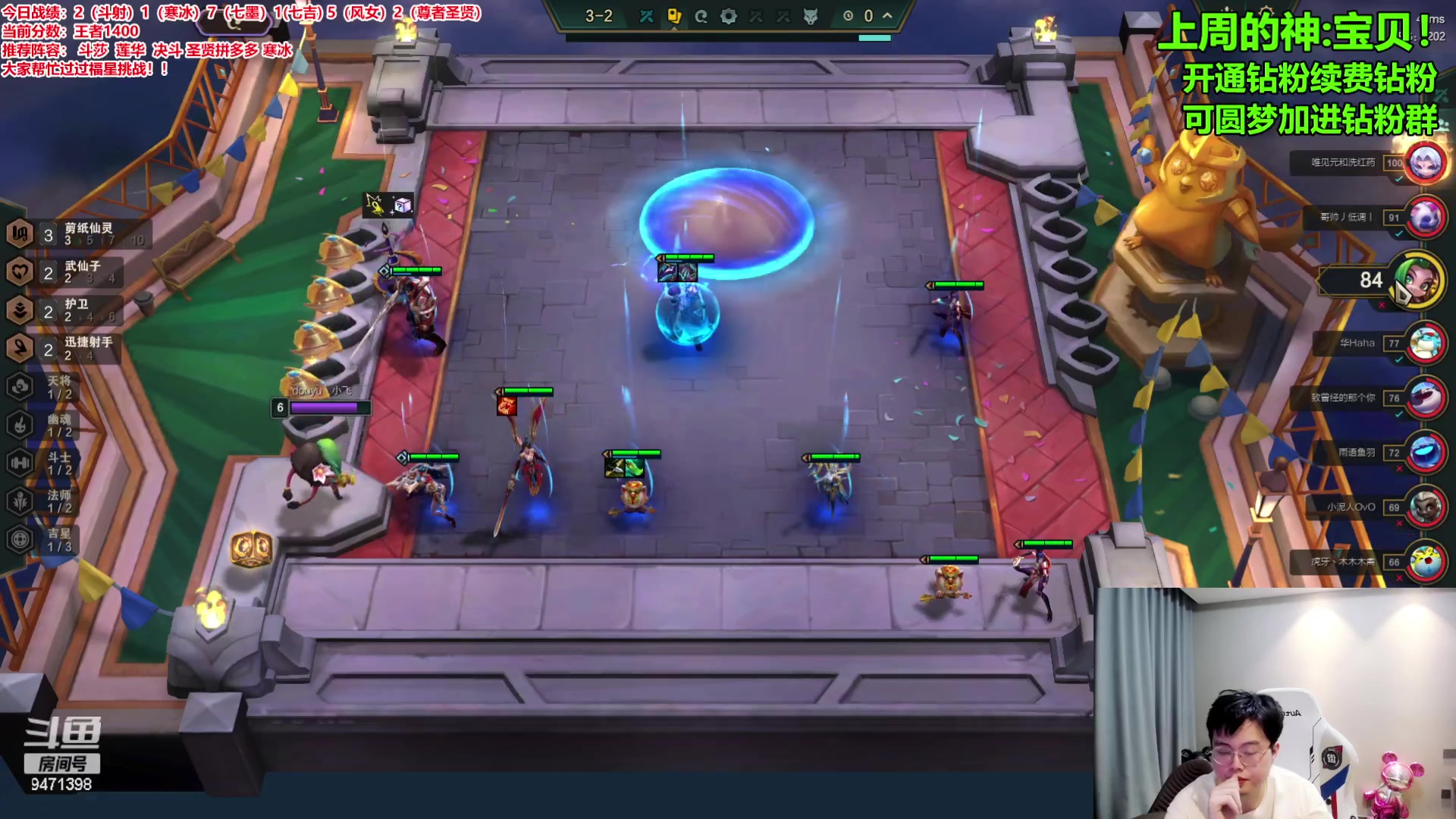 【2024-05-01 00点场】NB丶小飞：上分上分！！ 9471398