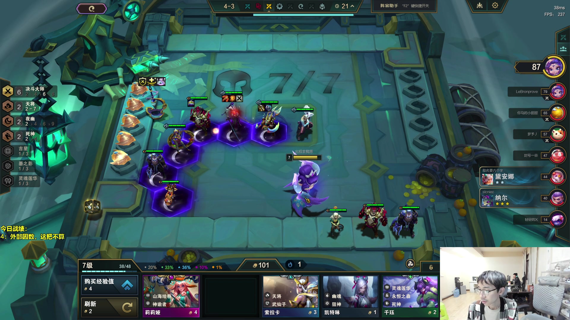 【2024-05-01 00点场】阿涛皎月Carry：回程乐山一会开播！