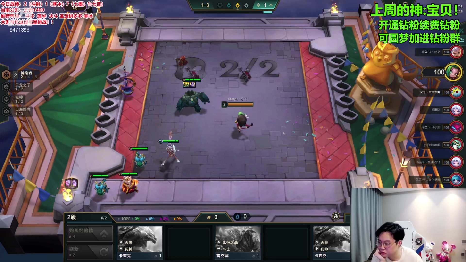 【2024-04-30 22点场】NB丶小飞：上分上分！！ 9471398