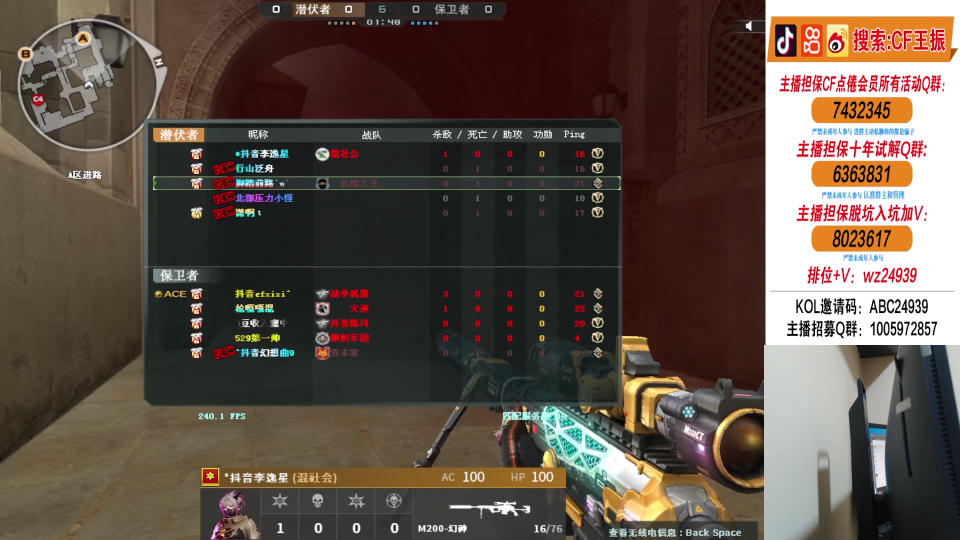 【2024-05-01 00点场】CF王振：假期快乐 双倍亲密度~