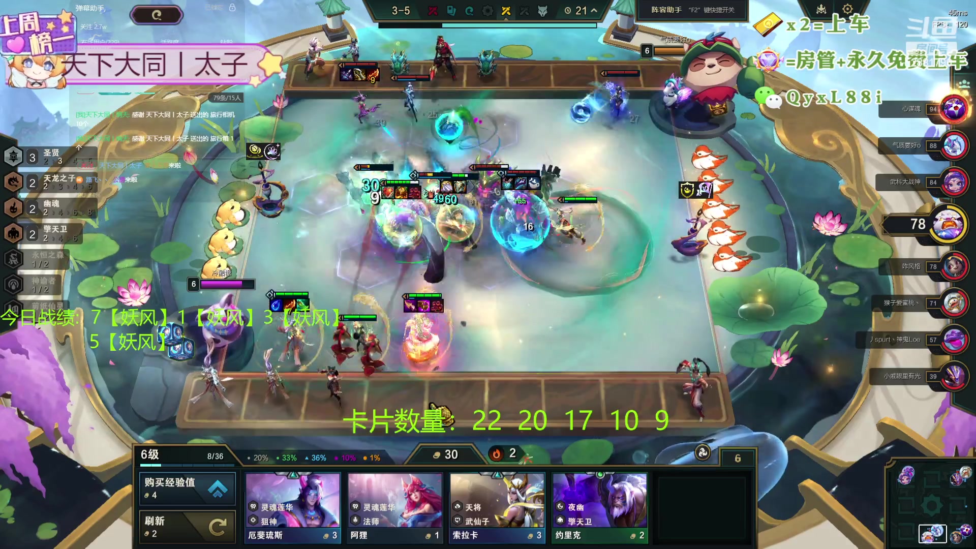 【2024-05-01 13点场】天下大同丨晴天：新主播：办卡可上号！！