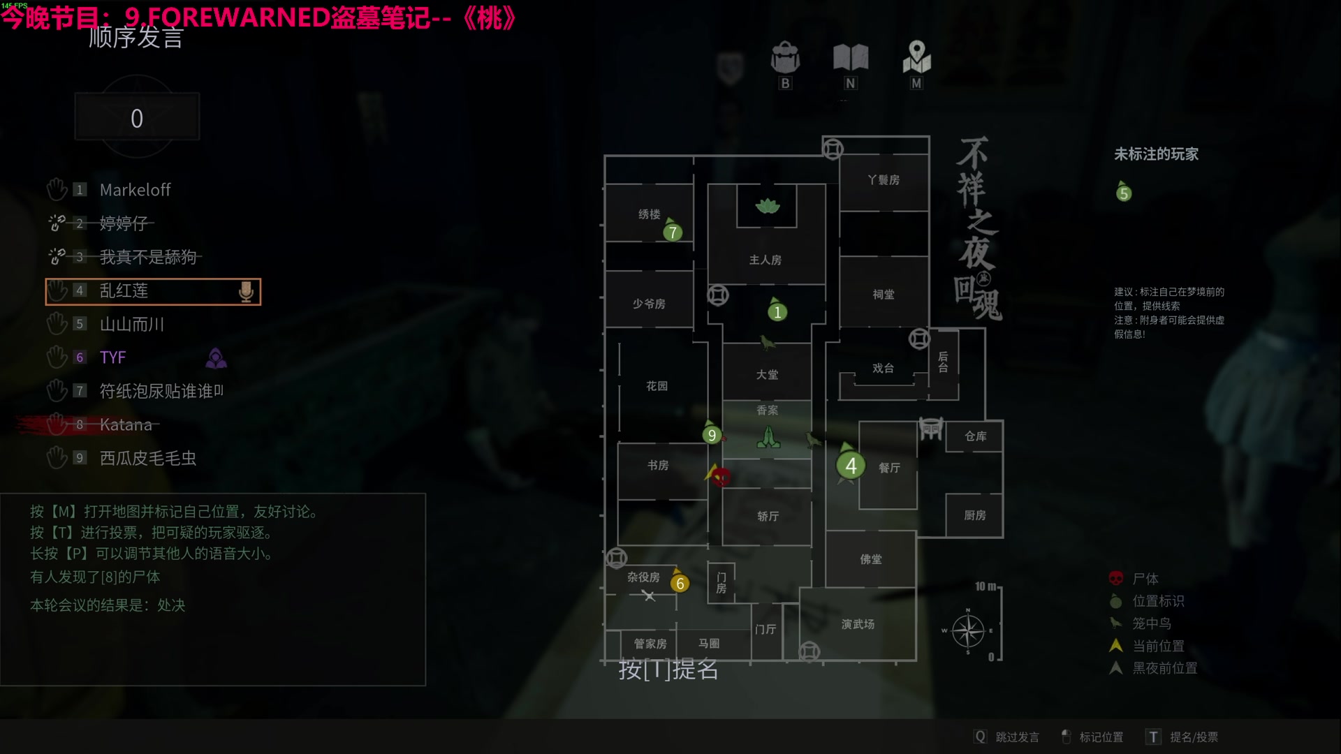 【2024-05-01 07点场】TYF唐亦风：桃一哥直播间 150008