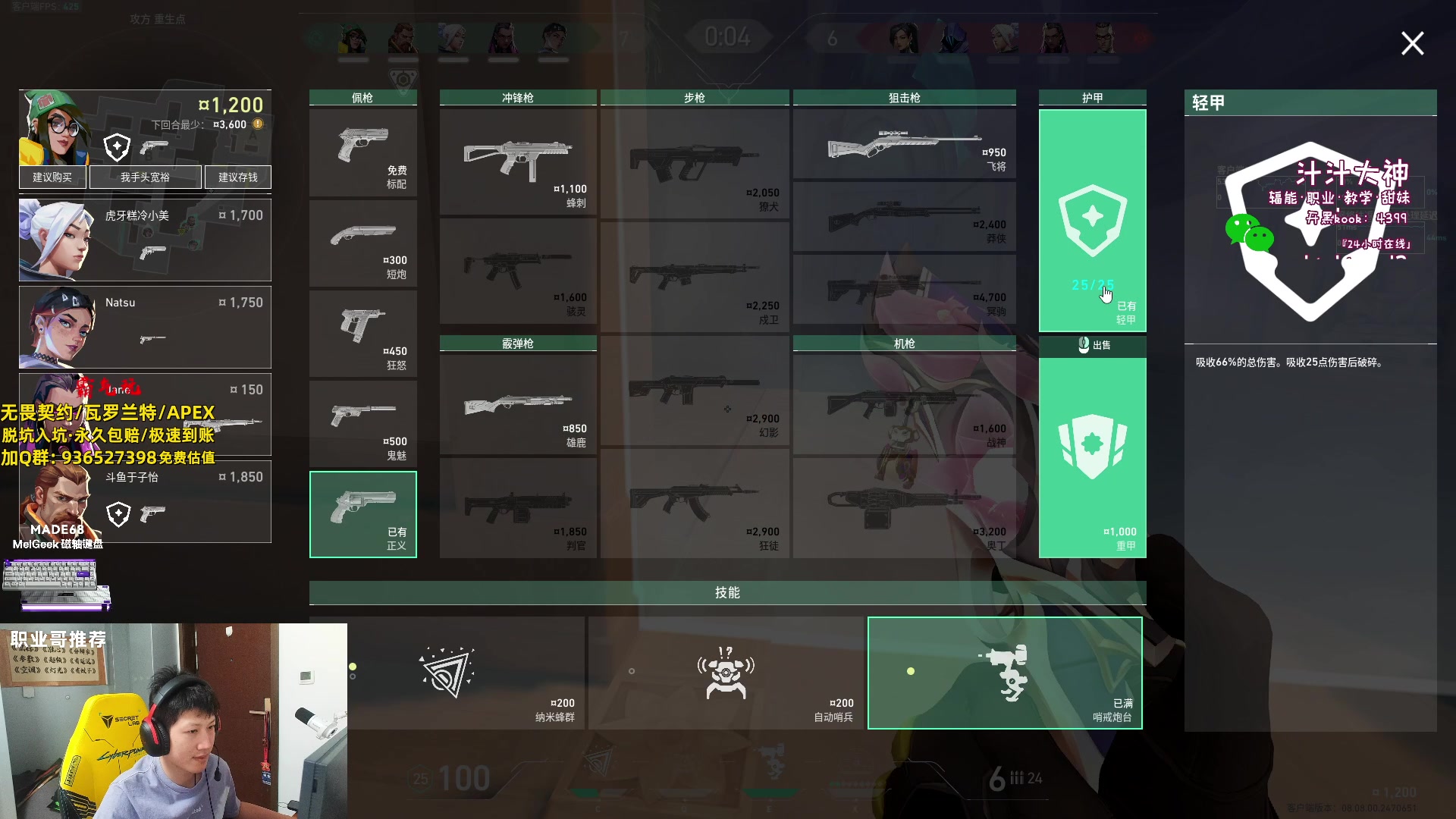 【2024-05-01 18点场】yjjimpaopao：新皮肤 新赛季 新生活