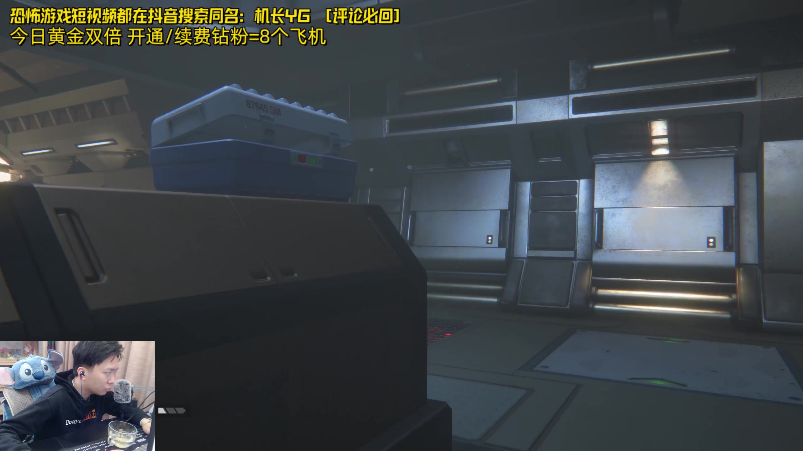 【2024-05-01 18点场】机长YG：【机长】恐怖游戏刺激直播中！！