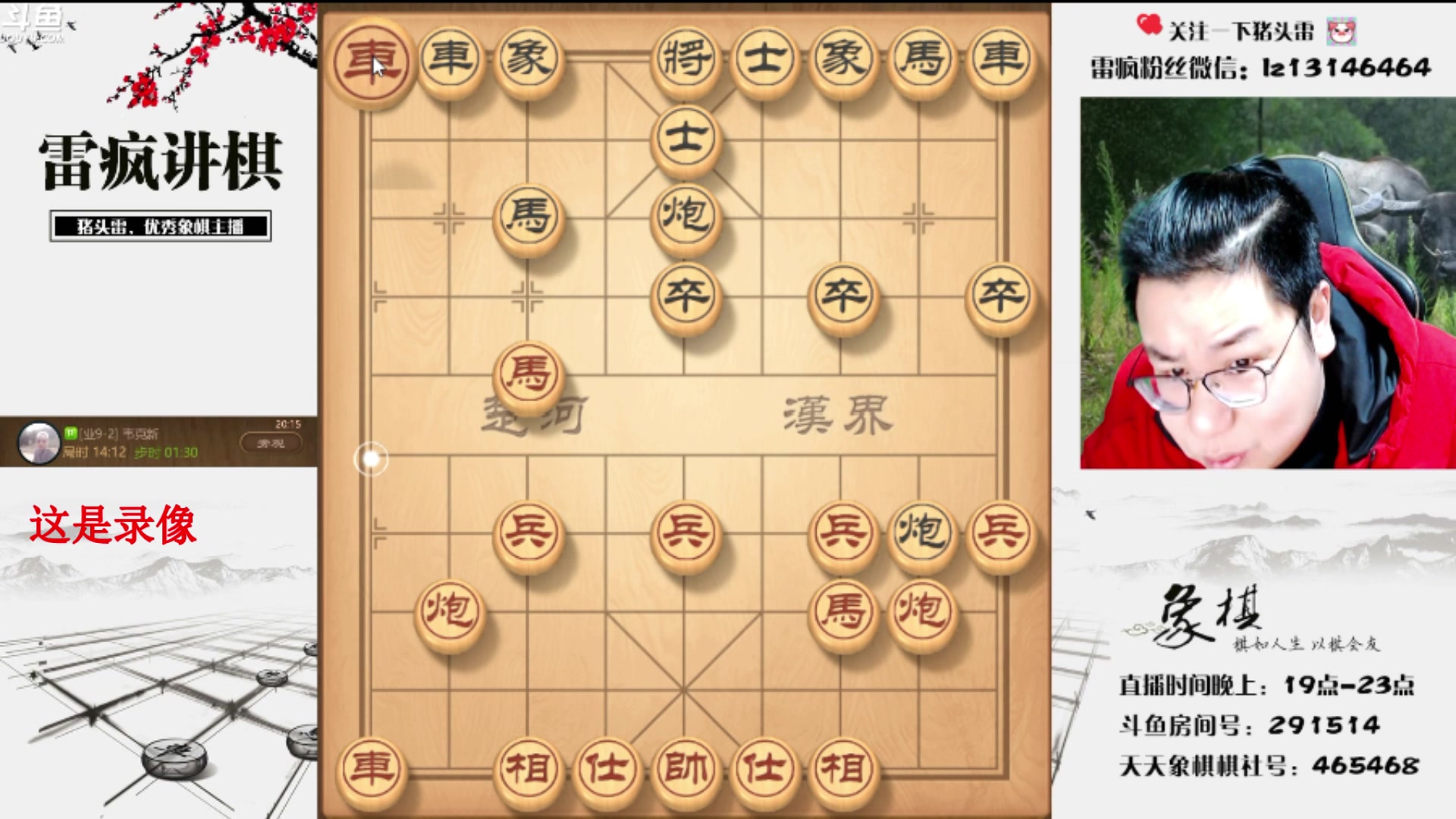 【2024-05-01 05点场】雷疯小叔：霸道疯子：今天太阳明天雨，高低气温搞不清