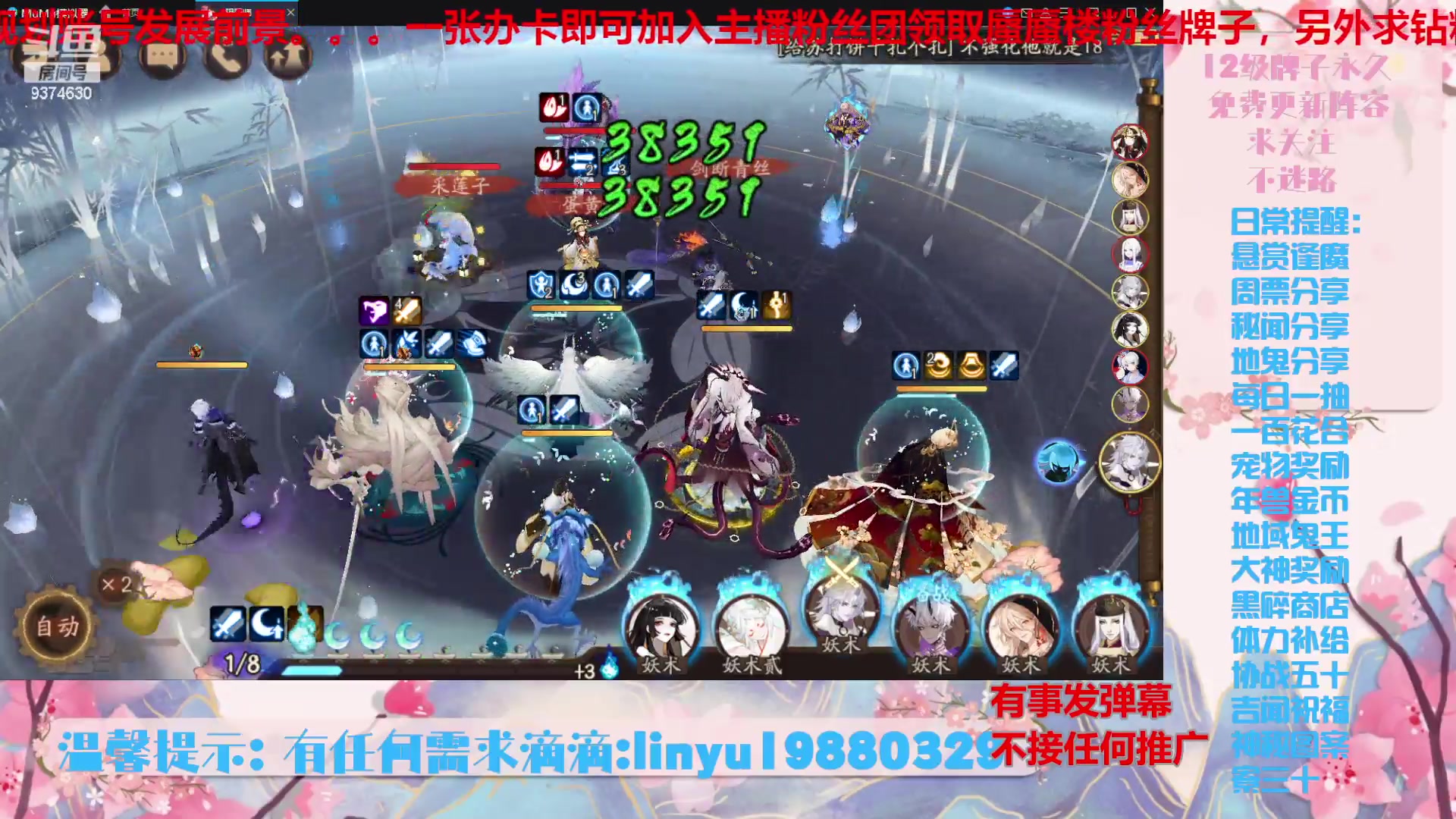 【2024-5-1 1点场】微光你的笑如海市蜃楼:50w勾玉鼠啥都会，不懂你就问