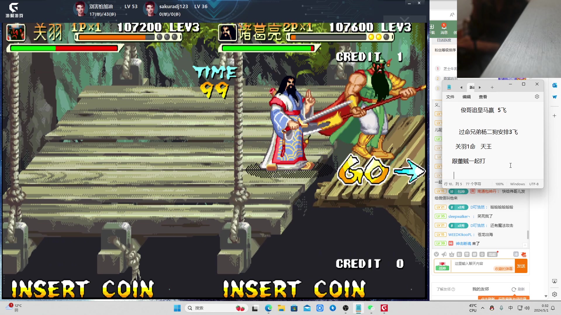 【2024-05-01 00点场】南通龟包：佳人们晚上好！ 66226