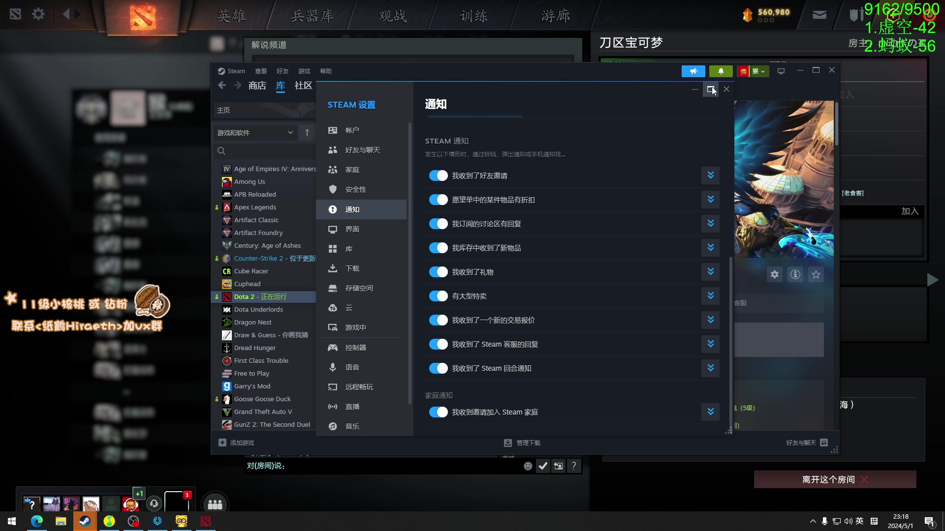 【2024-05-01 23点场】sakira丶hao：单排GOGOGO！！！