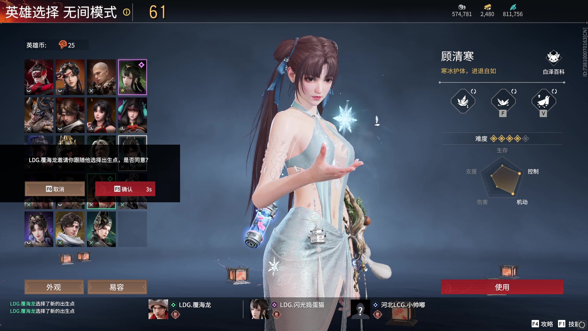 【2024-04-30 22点场】解说嘟师傅：官方训练赛T1房