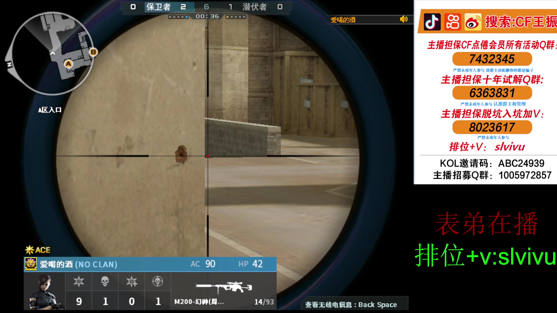 【2024-05-01 12点场】CF王振：假期快乐 双倍亲密度~