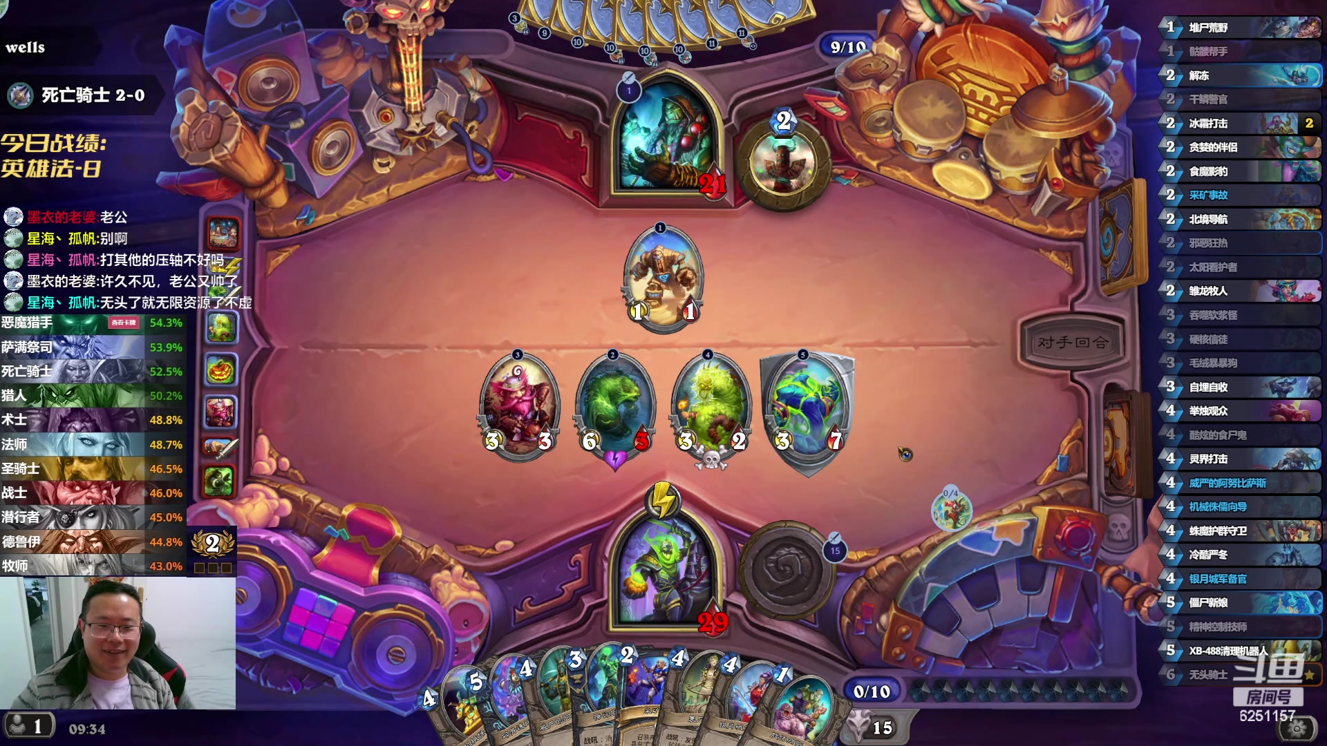 【2024-05-01 08点场】麦迪文哥：又是正常的一天