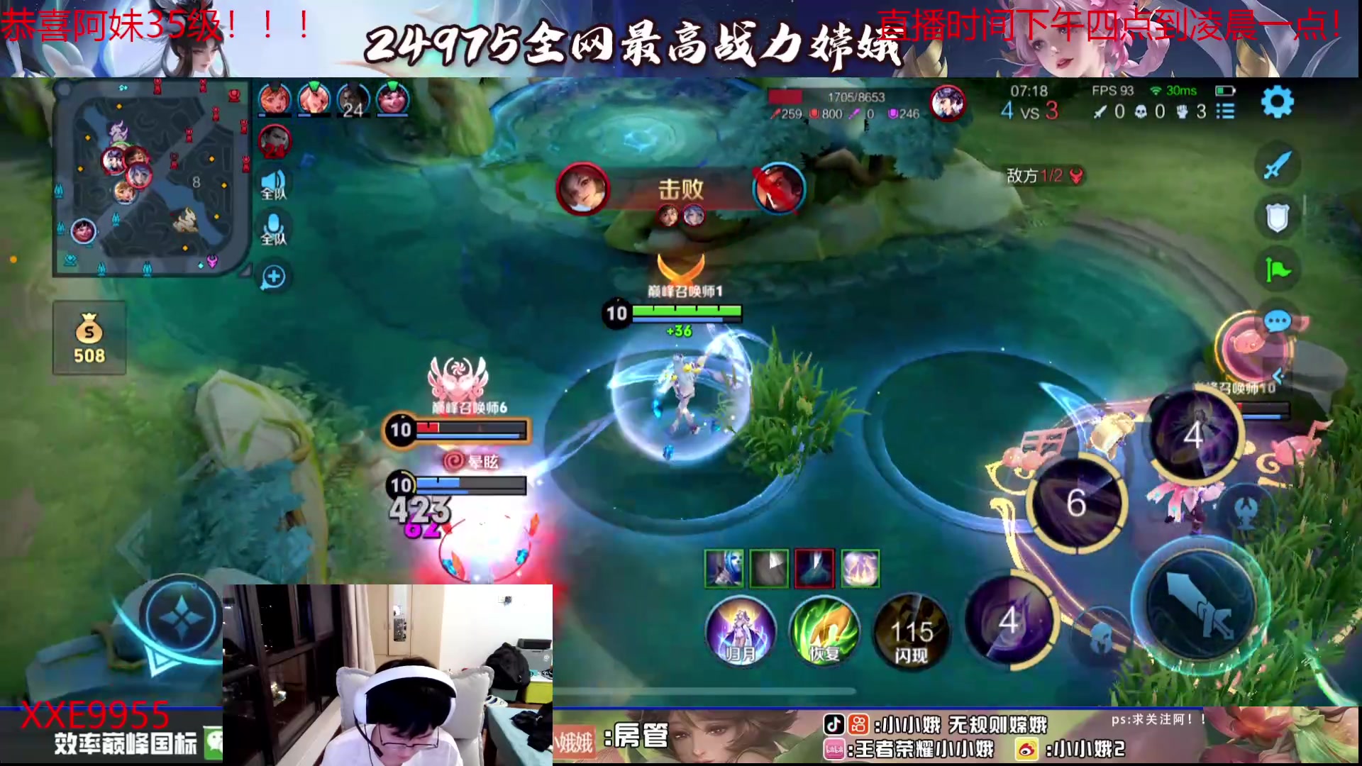 【2024-05-01 19点场】小小娥1：教你们玩中边射！