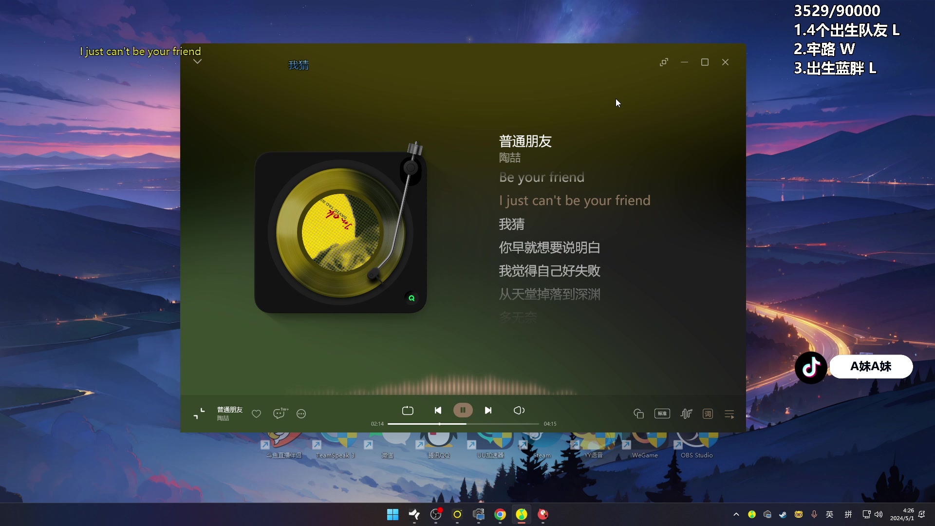 【2024-05-01 04点场】A妹A妹：【呆猪】10011