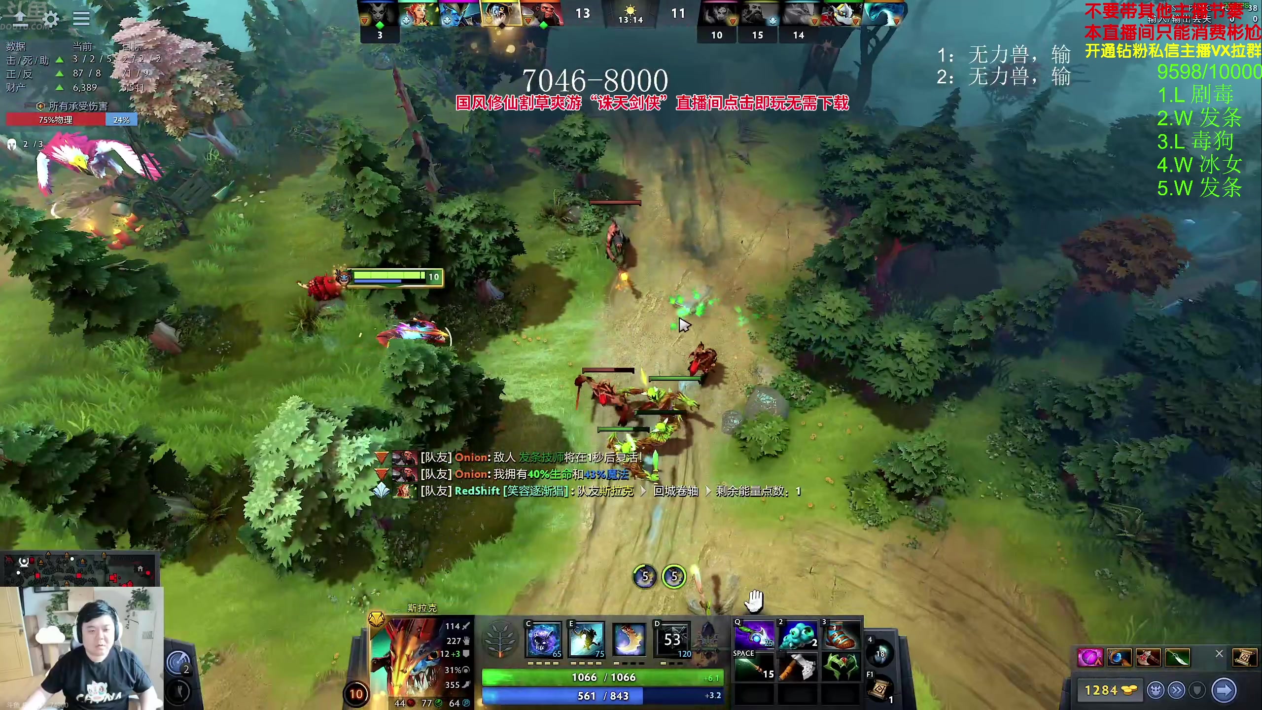 【2024-05-01 16点场】谢彬DD：【白银双倍】喂,在吗?进来看Show了.