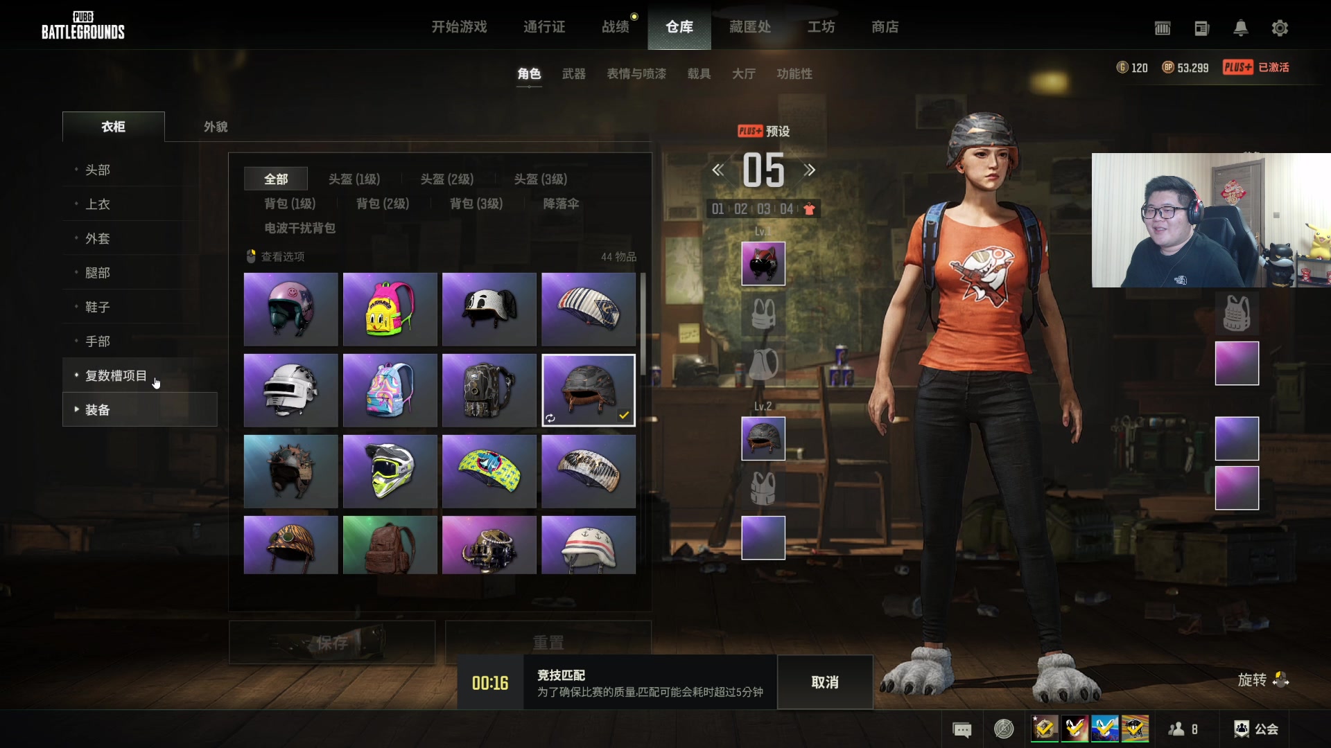 【2024-05-01 04点场】一笑zy：刃影哥 到底能不能行！