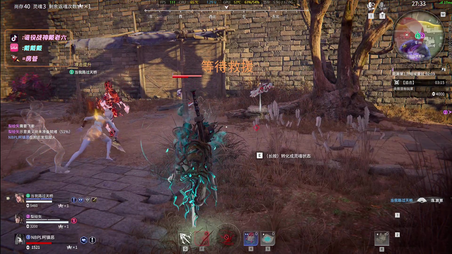 【2024-05-01 19点场】戴老六：今天还是打个天人