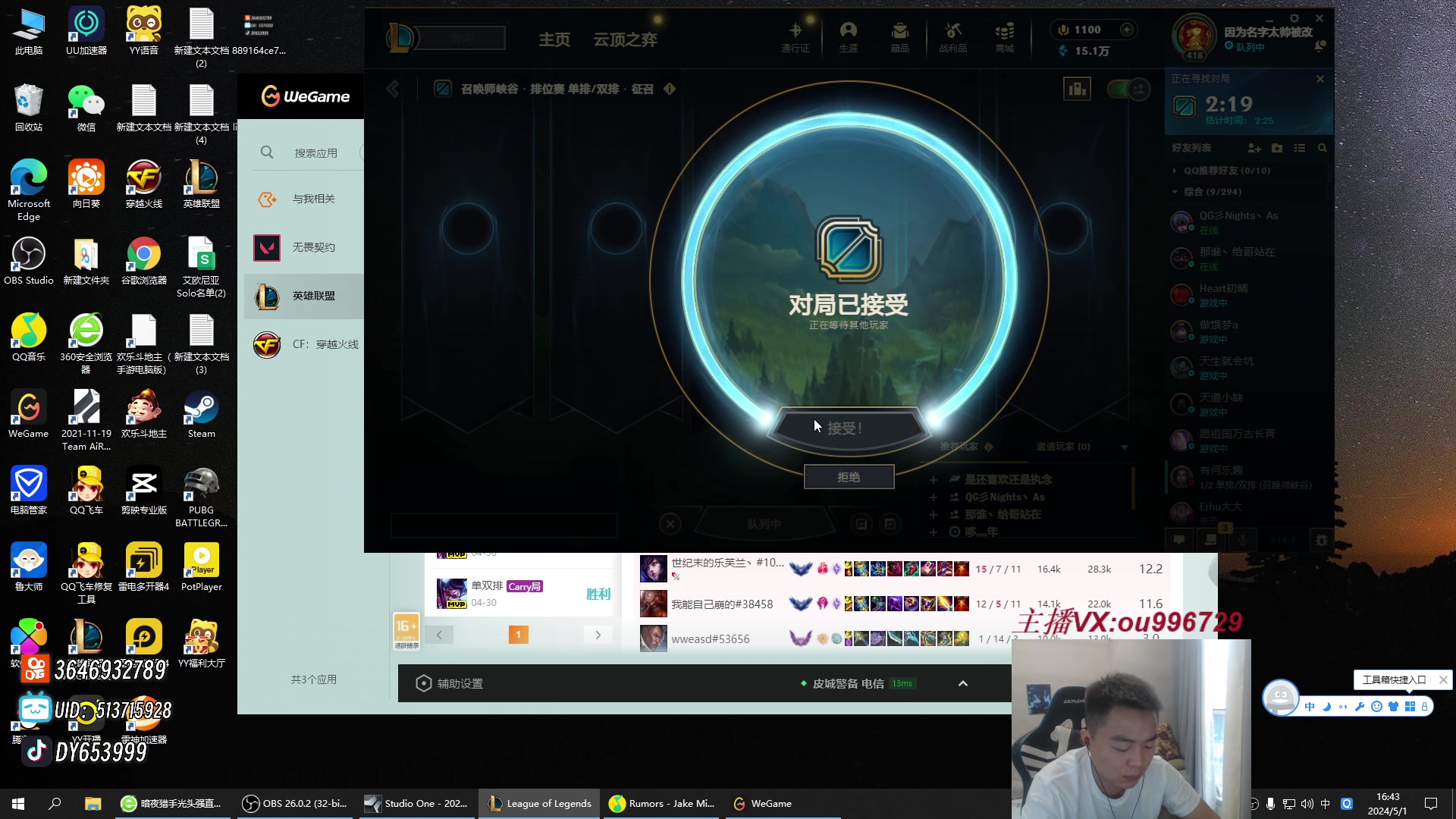 【2024-05-01 16点场】暗夜猎手光头强：第一vn：看一眼就大师！