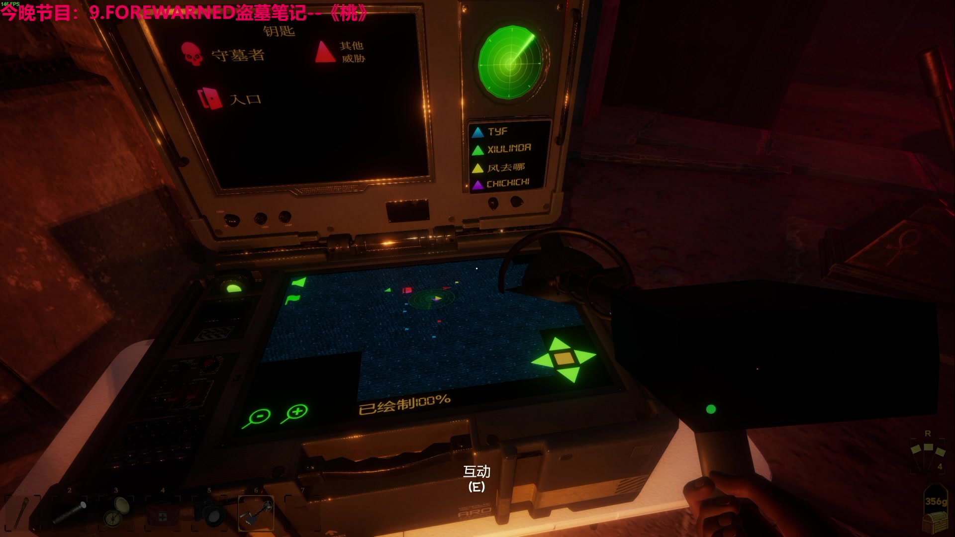 【2024-04-29 22点场】TYF唐亦风：桃一哥直播间 150008