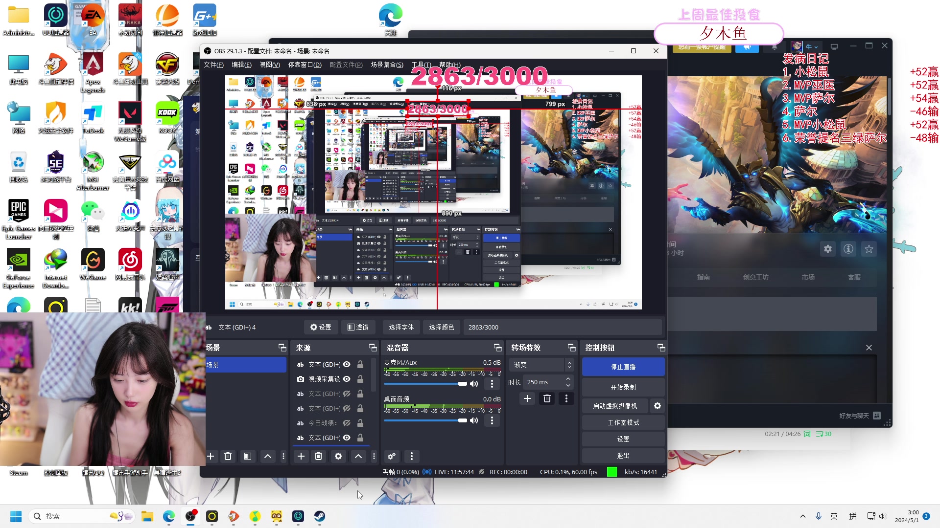 【2024-05-01 02点场】艾琳bigbaby：重生之添柴少女