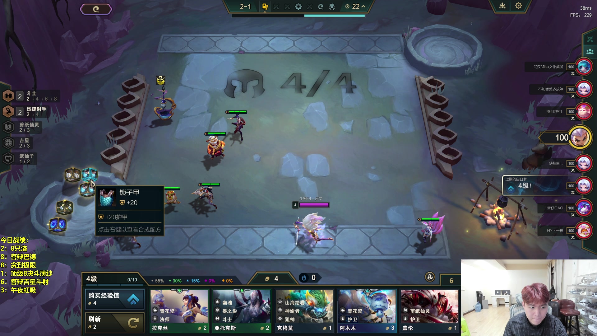 【2024-04-30 22点场】阿涛皎月Carry：回程乐山一会开播！