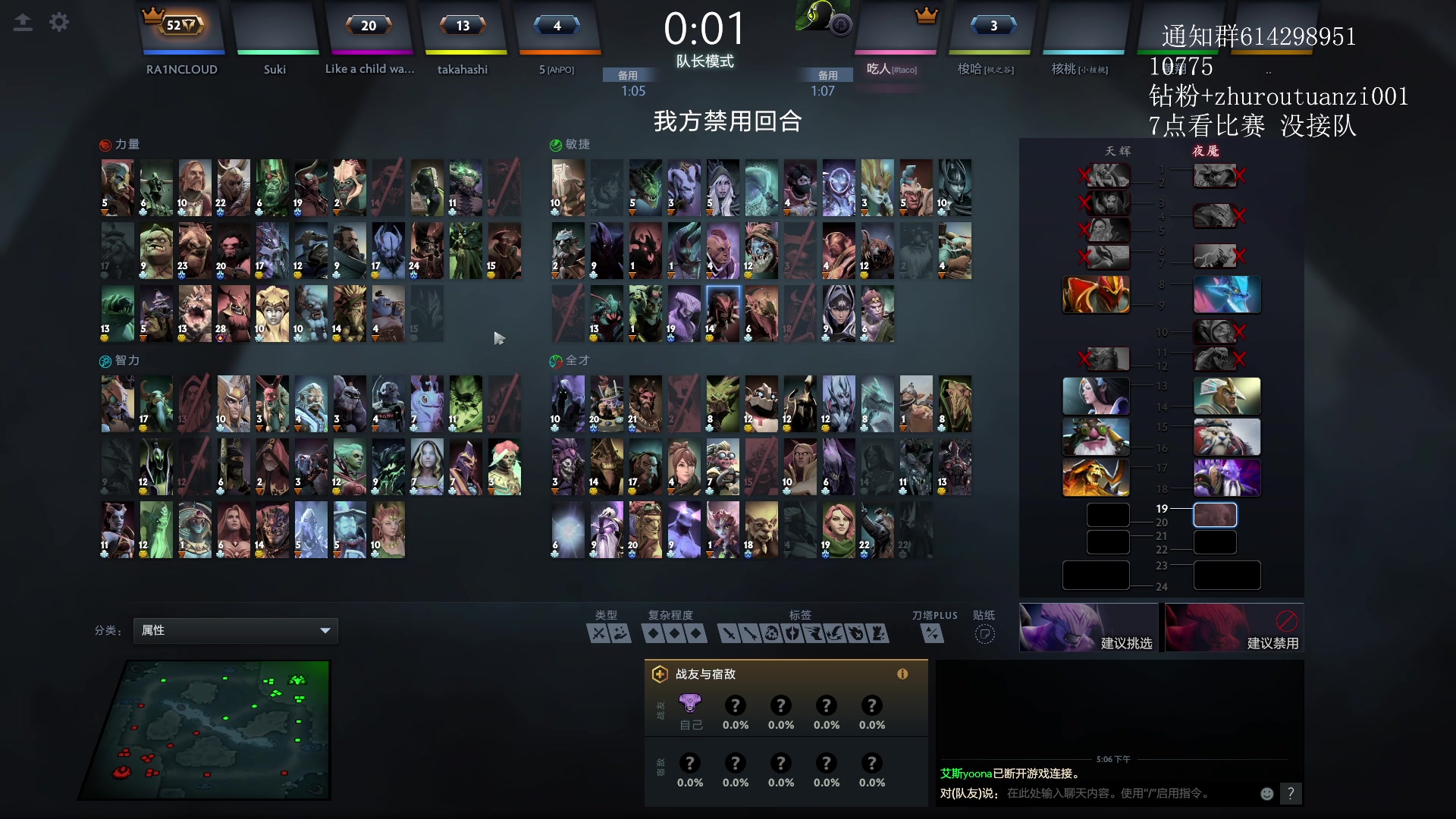 【2024-05-01 16点场】斗帝Yang：技术主播不搞笑！