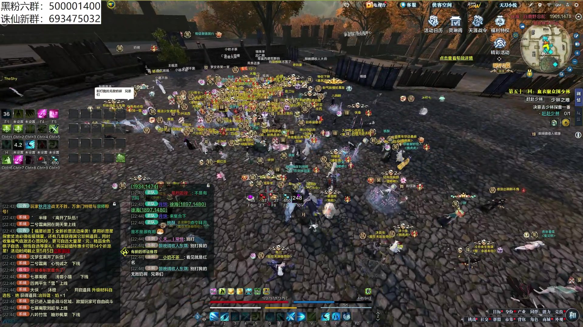 【2024-04-30 22点场】燕徊硯：天刀区万恶之源！