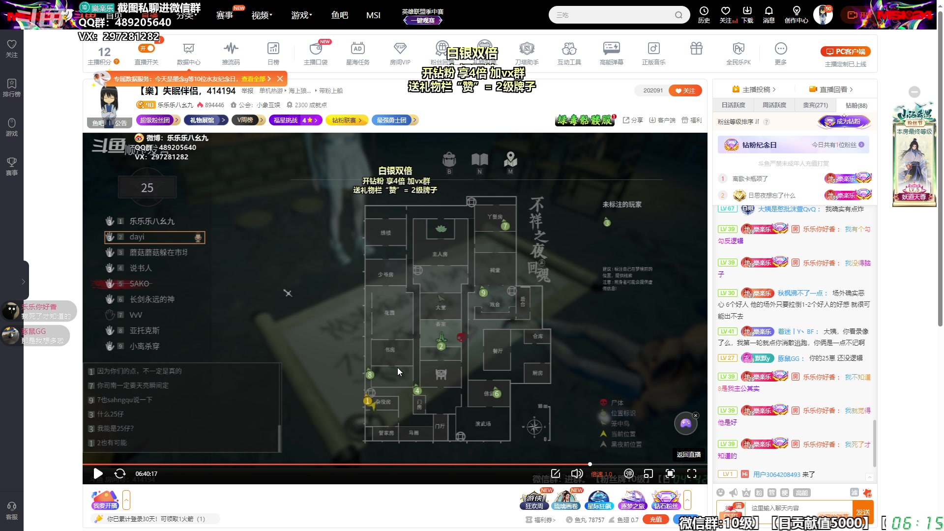 【2024-05-01 06点场】乐乐乐八幺九：【樂】失眠伴侣，414194