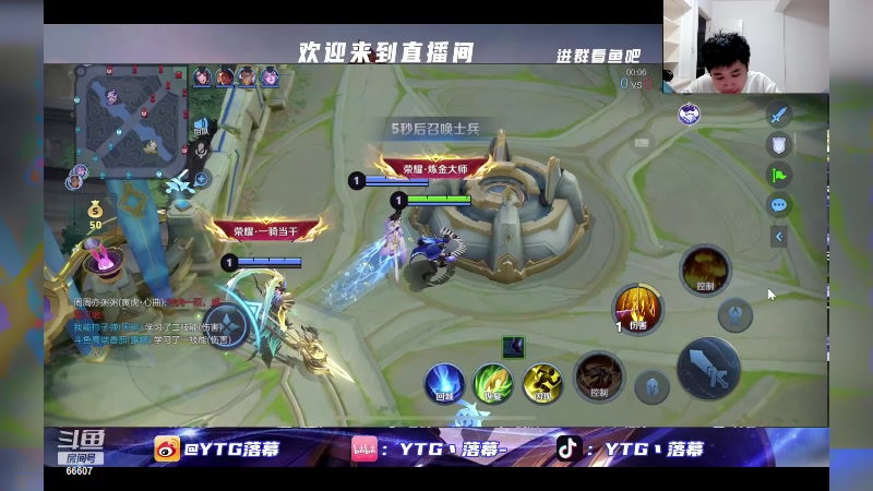【2024-04-30 21点场】YTG丶落幕：白银双倍锈湖