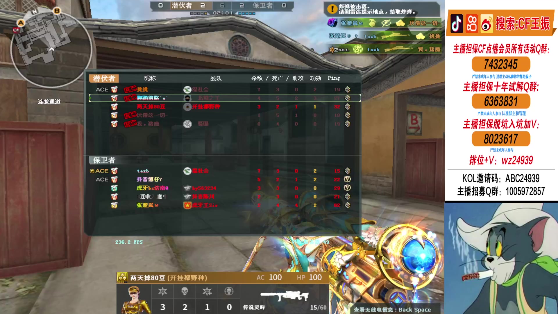 【2024-04-30 22点场】CF王振：努力冲北部前十~