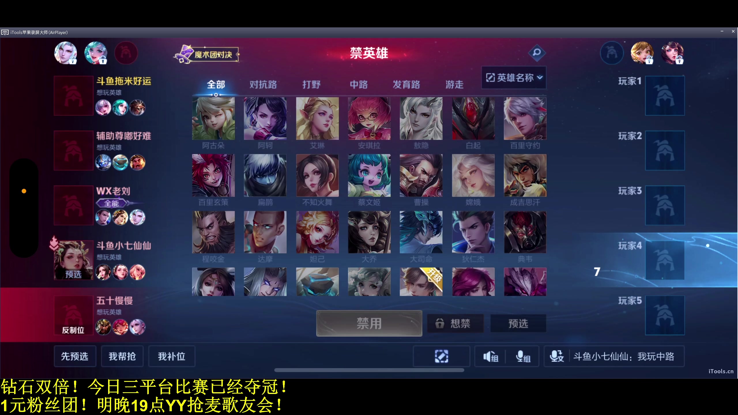 【2024-04-30 20点场】DL丶拖米：斗鱼马场厂牌出征！~