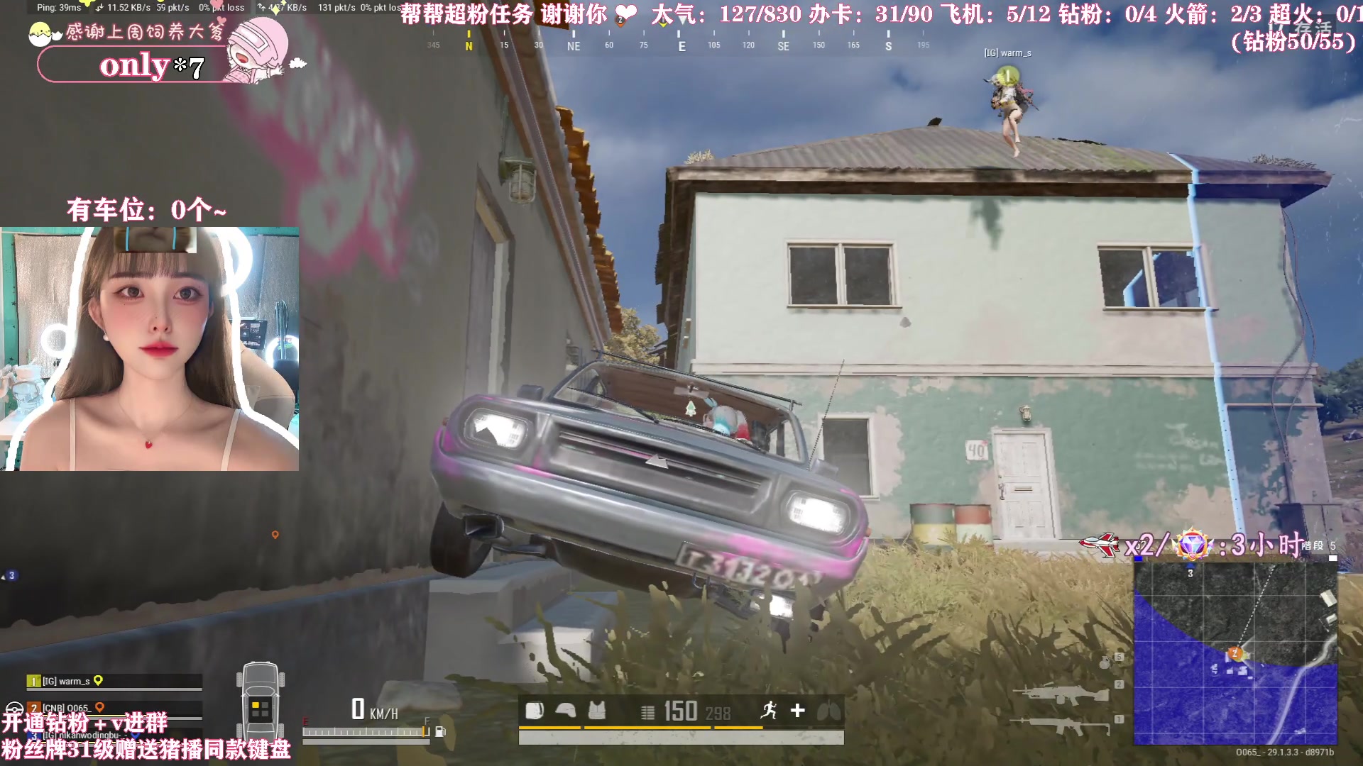 【2024-04-30 21点场】花桑丶065：【花桑】千场3+的妹妹已上线~