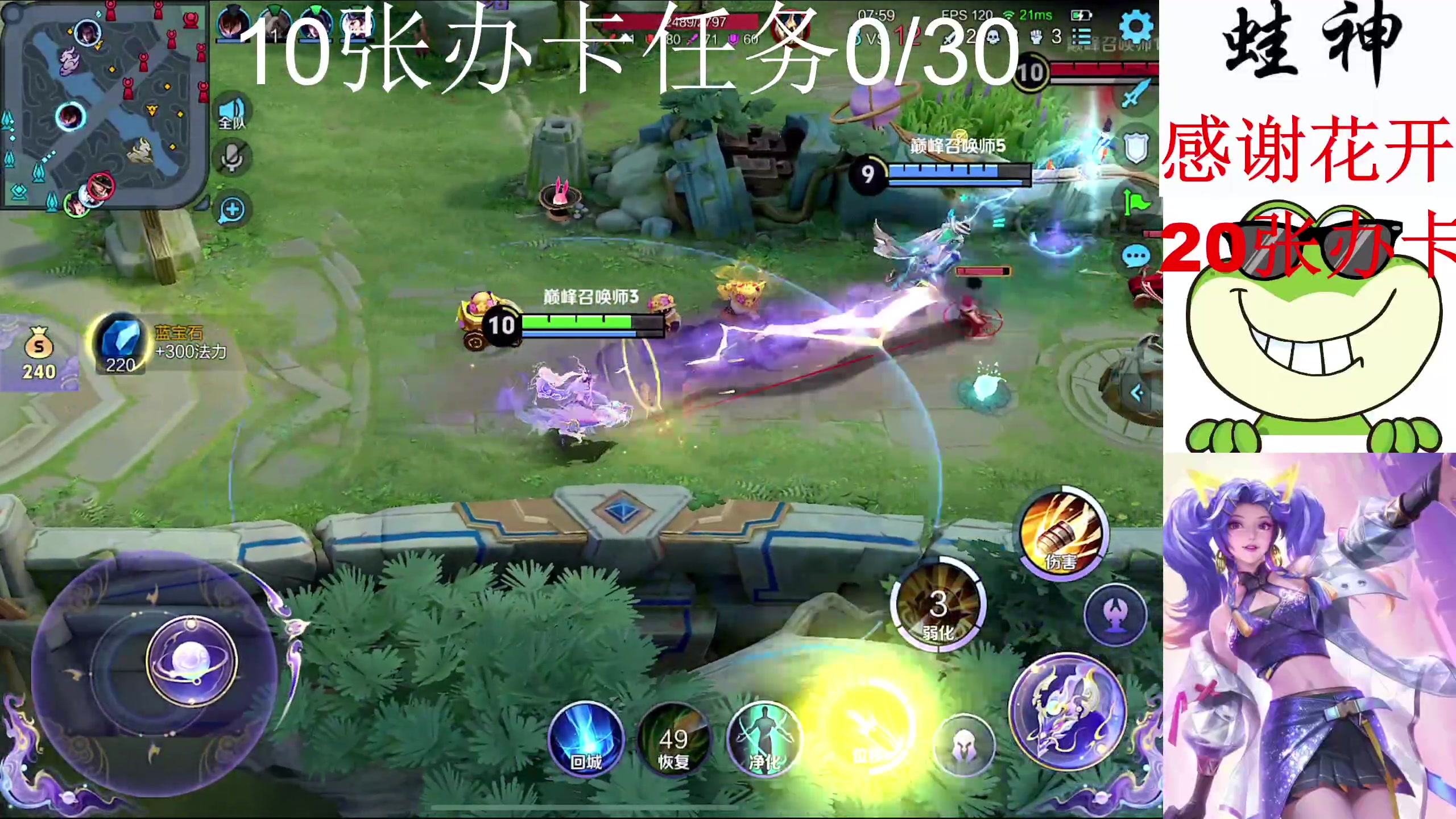 【2024-05-01 12点场】小小青蛙笑i：国服大小姐 ！！