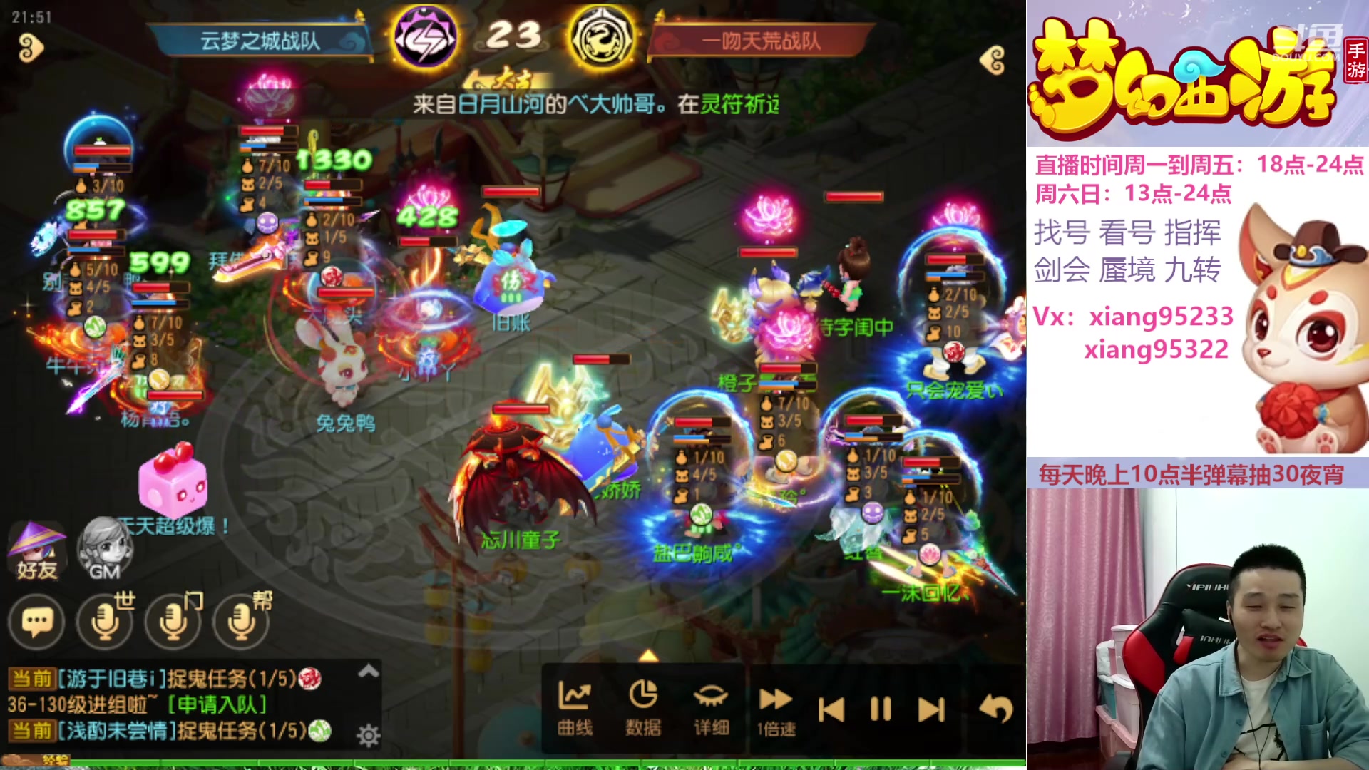 【2024-05-01 21点场】项95：永不摆烂的项前冲