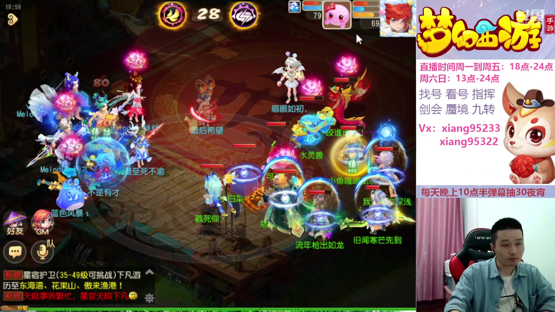 【2024-05-01 19点场】项95：永不摆烂的项前冲