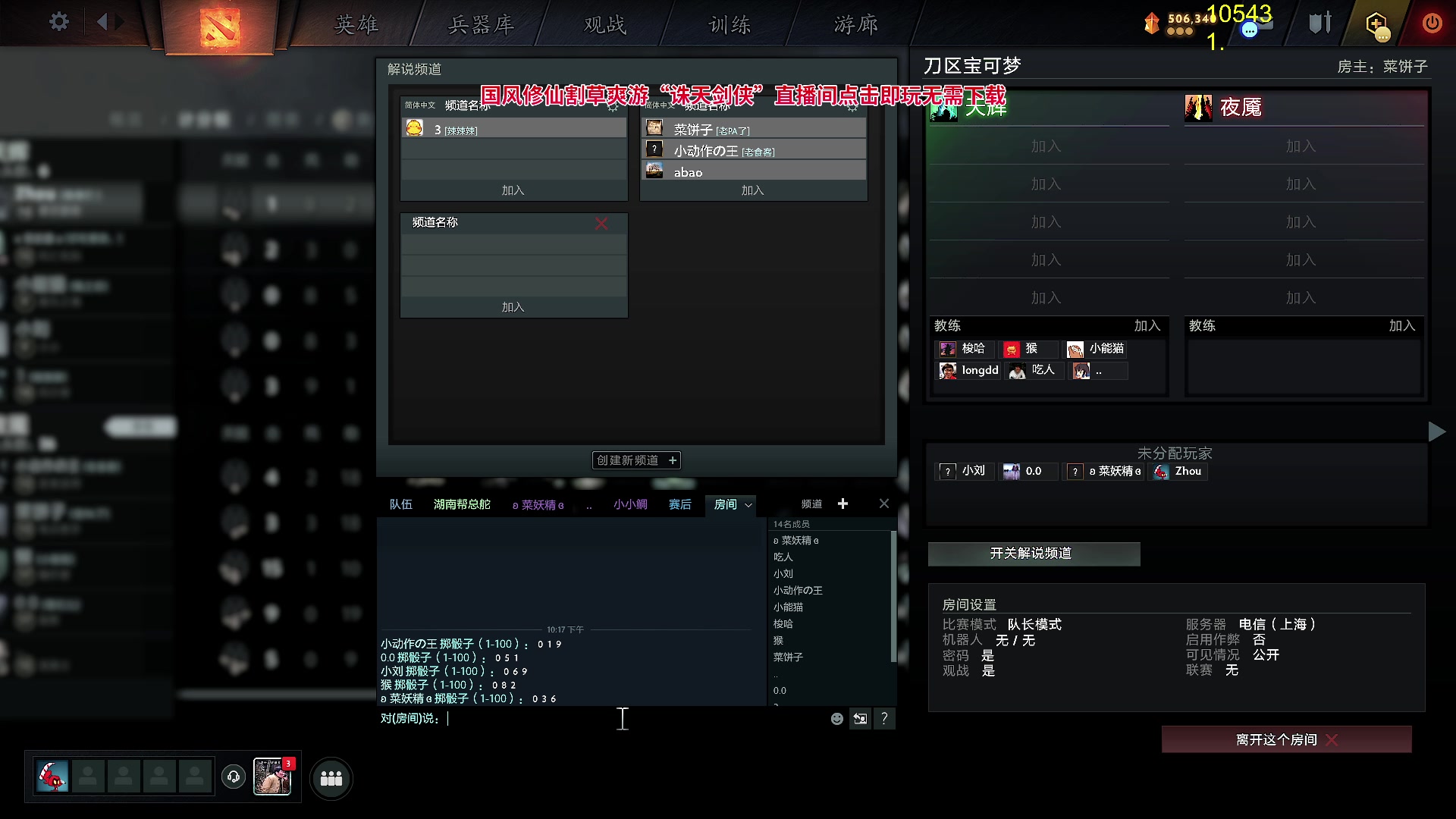 【2024-05-01 21点场】Zhou陈尧：来了来了~ 88660