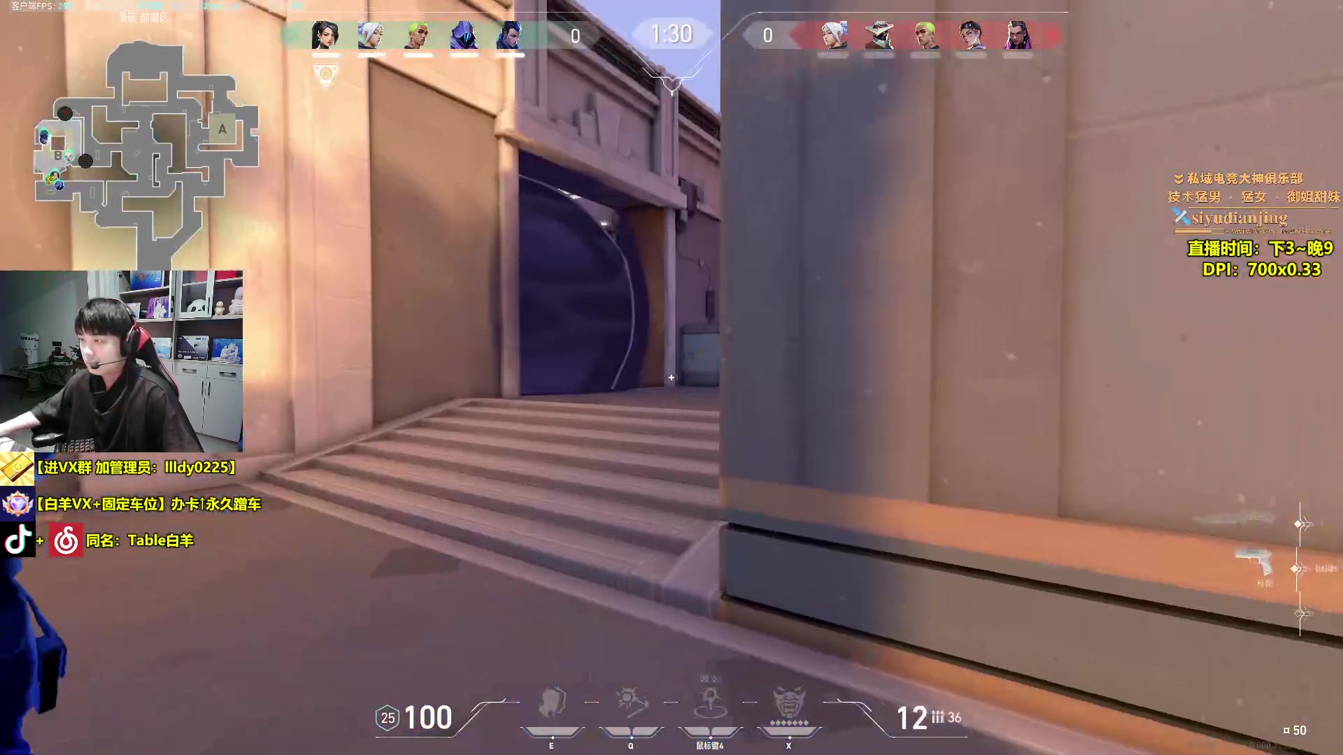 【2024-05-01 15点场】Table白羊：【国一夜露】五一带粉！假期快乐！