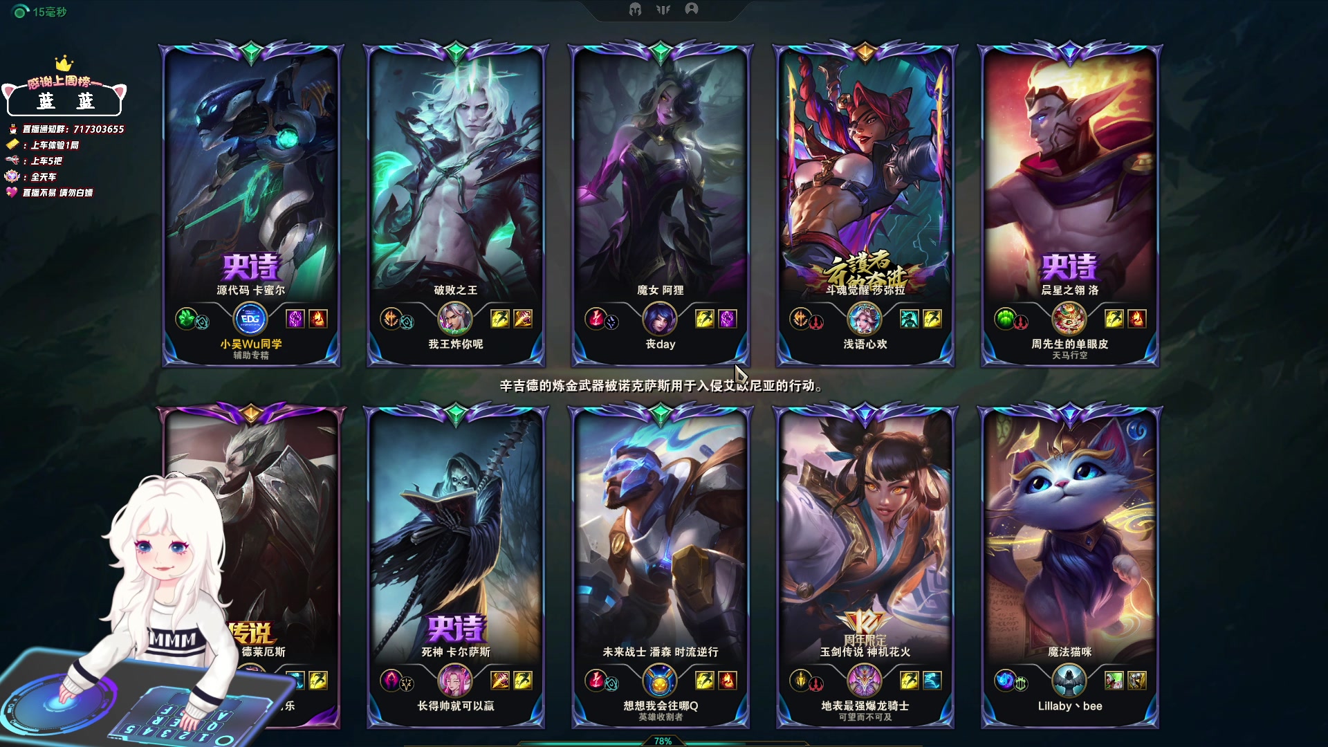 【2024-04-26 21点场】苏宛儿丶：大温柔主播从不发脾气