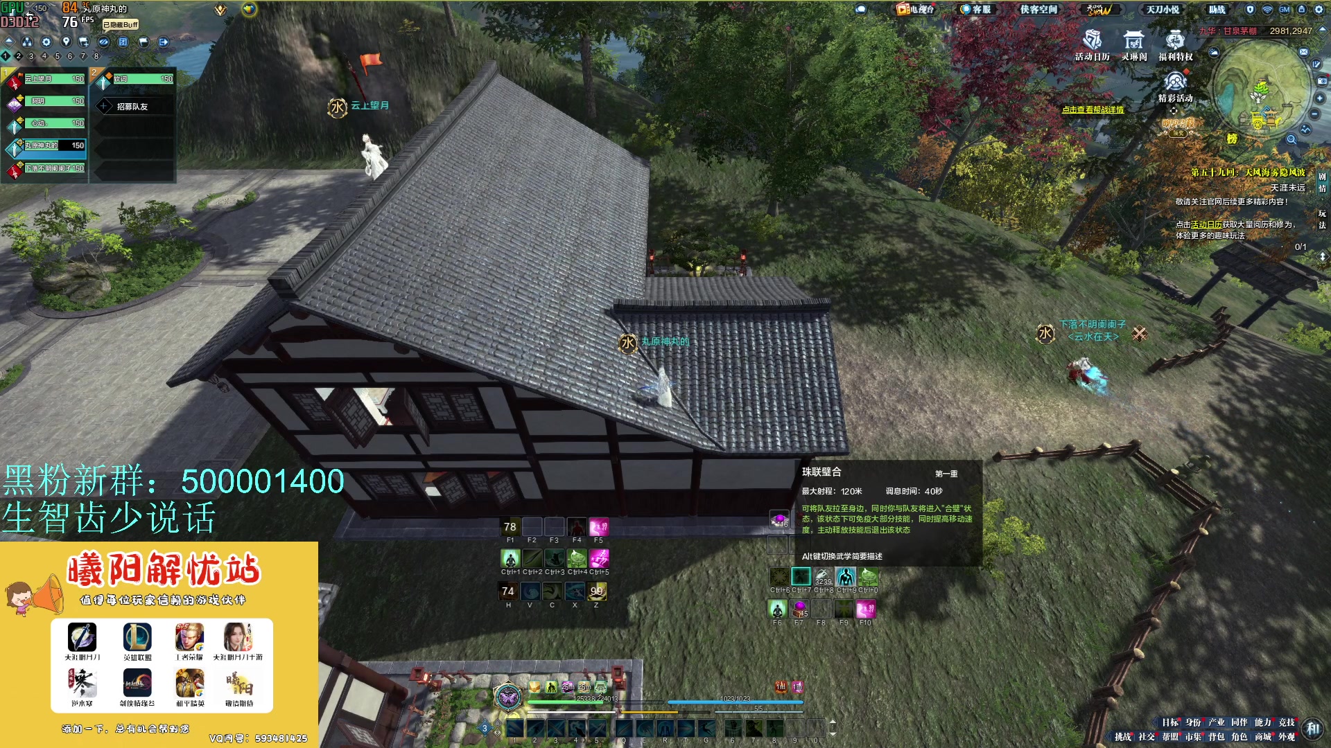 【2024-05-01 12点场】燕徊硯：天刀区万恶之源！