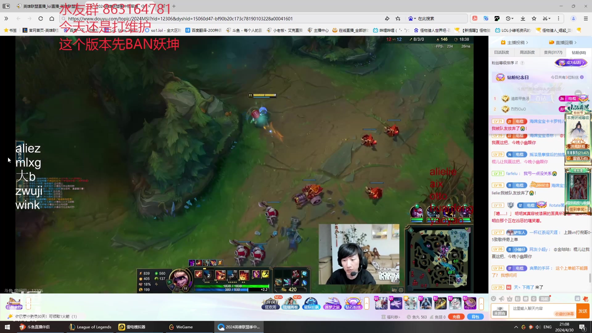 【2024-04-30 20点场】小老板丶艾克：每天都是维护环节