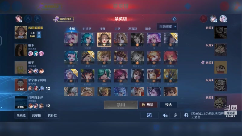 【2024-05-01 19点场】小飞Avery：国服小乔：五一快乐鸭