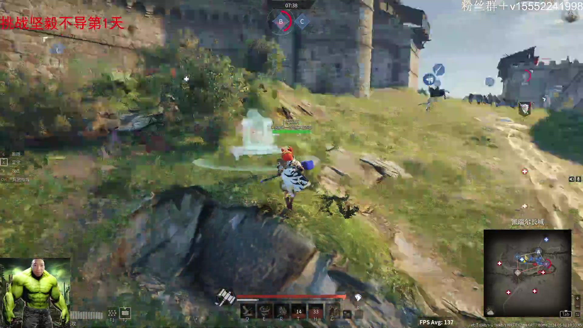 【2024-05-01 09点场】那路托丶：这游戏还有萌新莫得