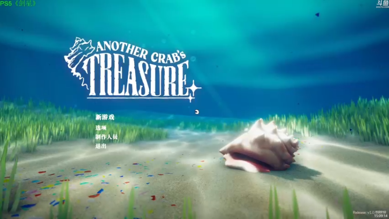 【2024-05-01 15点场】神隐的直播间：神隐：蟹蟹寻宝奇遇