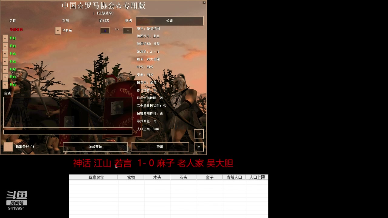 【2024-4-30 19点场】淋淋雨829:圣战迷恋的直播间