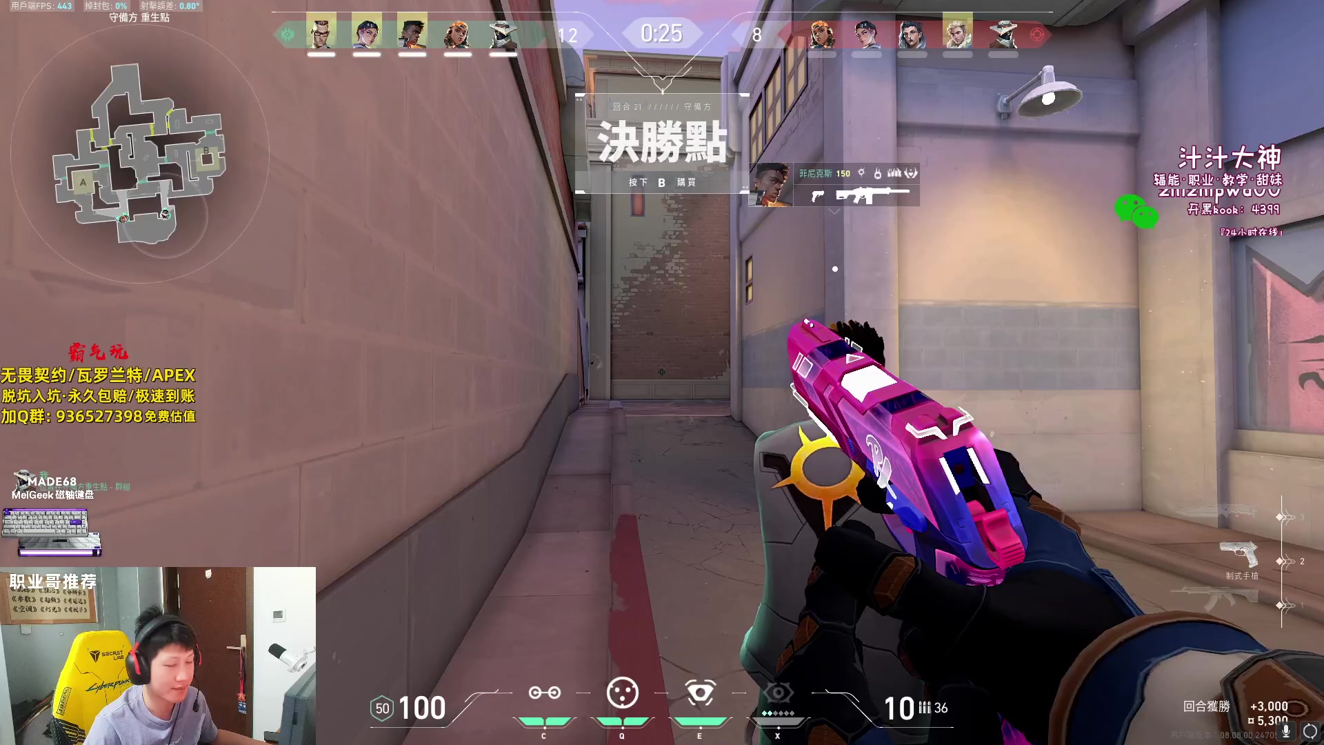 【2024-05-01 16点场】yjjimpaopao：新皮肤 新赛季 新生活